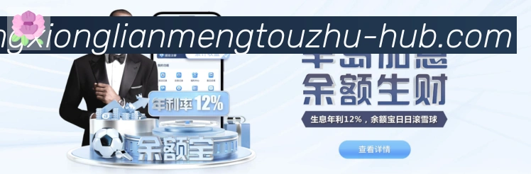 全球热力图